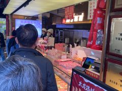 -矮子馅饼(大成路店)