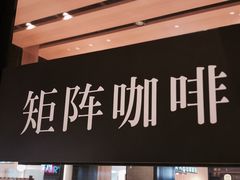 -代数学家algebraist(诚品店)