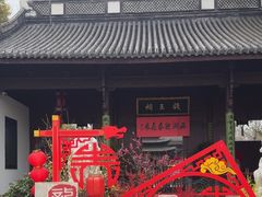 -钱王祠