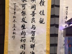 -破瓦寒窑·地摊烤羊排