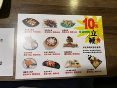 -三禾寿司(石龙店)