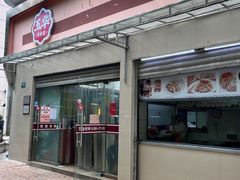 -玉华饮食店(茅台路店)