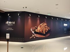 -天津万象城