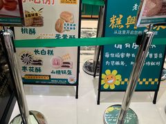-老鼎丰(靖宇街总店)