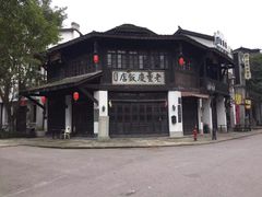 -两江国际影视城