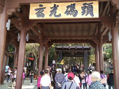 -日月潭