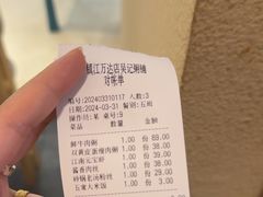 -吴家·非遗淮扬小馆(镇江万达广场店)