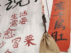 -冯三姐川渝冒肚(青年路店)