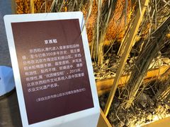 -中国农业博物馆