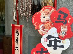 -浙江宾馆·花园餐厅·自助餐厅·茶吧