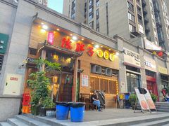 -陈胖子特色菜.鲜货现炒(融景城店)