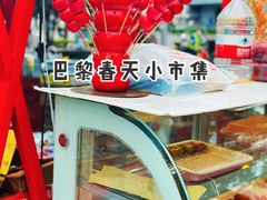 -巴黎春天(浦建店)