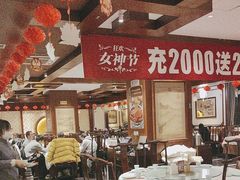 -惠丰堂饭庄·烤鸭·京味菜(西北旺·唐家岭店)