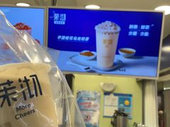 -茉沏(光启城店)