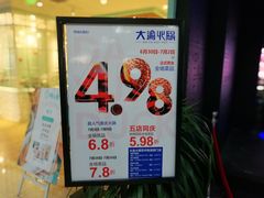 -大渝火锅(苏州西城永捷店)