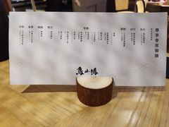 -鸟山鸣·日料食堂(王府井店)
