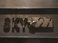 -长沙北辰洲际酒店-SKY 27酒廊