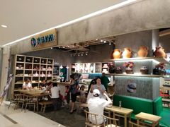 -宝珠奶酪(长宁金虹桥店)