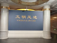-呼和浩特博物馆