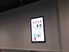 -古乐牛香·鲜牛肉牛杂火锅(解放东路店)