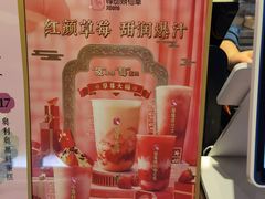 -悸动(吴泾宝龙广场店)