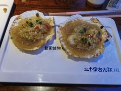 -三个蒙古大叔羊肉串(大宁店)