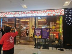 -老湘亲·品鉴湘菜(蔡塘爱琴海店)