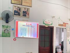 大堂-蒋炸酱(内东街店)