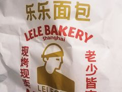 -LELECHA乐乐茶(百货大楼店)