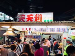 门面-天天利美食坊