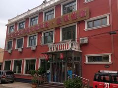 -北京龙庆四季香农家饭庄·灶台鱼·碳烤虹鳟鱼(龙庆峡店)