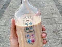 黄酒奶茶-寻宝记绍兴菜(鲁迅路店)