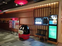 -嘿嘟嘟·肋条烧肉放题(爱融荟城店)