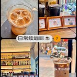 夏日炎炎，来水湾整杯咖啡吧