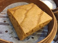香滑马拉糕-添好运点心专门店(深水埗店)