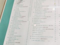 -金捞茶餐室(祐汉兴隆楼店)