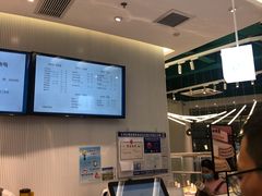 -麦山伴茶(中骏世界城店)
