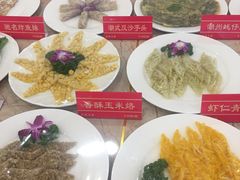 -四海之家(蛇口店)