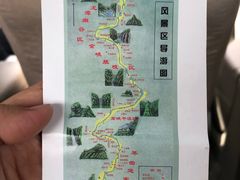 -碓臼峪自然风景区