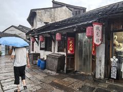 -状元楼(东大街店)