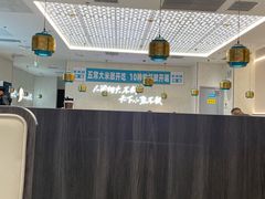 -半天妖烤鱼(万象城店)