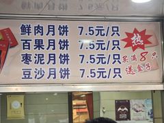 -新川饮食(新川小区店)