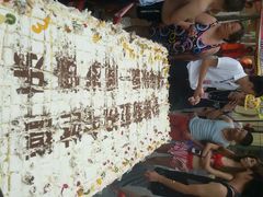 android_upload_pic-灵山莲花公园-温泉度假区