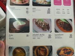 菜单-红大哥水门鸡饭(總店)