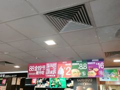 -麦当劳(王顶堤店)