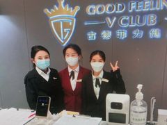 -古德菲力健身(特区报业店)