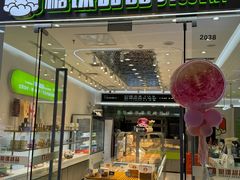 -万达广场(东营西城店)