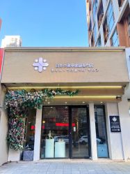 -米·日本の美甲美睫專門店