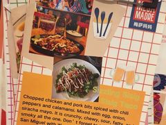 -Mesa Madre梅萨妈妈·Bintana(国贸店)