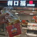 今天，我为便利加分